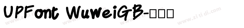 UPFont WuweiGB字体转换